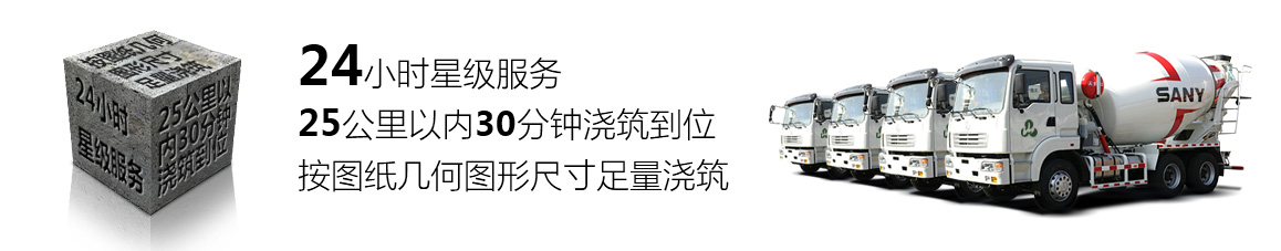 遼寧浩元混凝土制造有限公司星級(jí)服務(wù)之星